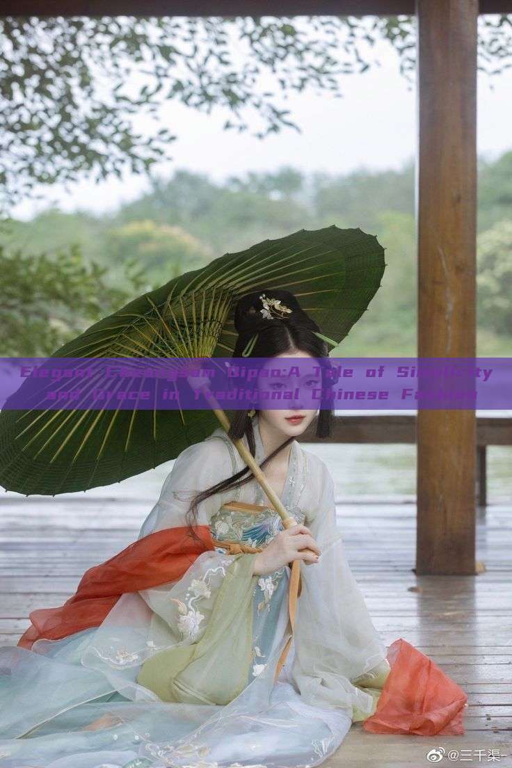 Elegant Cheongsam Qipao:A Tale of Simplicity and Grace in Traditional Chinese Fashion Elegant Cheongsam Qipao:A Tale of Simplicity and Grace in Traditional Chinese Fashion