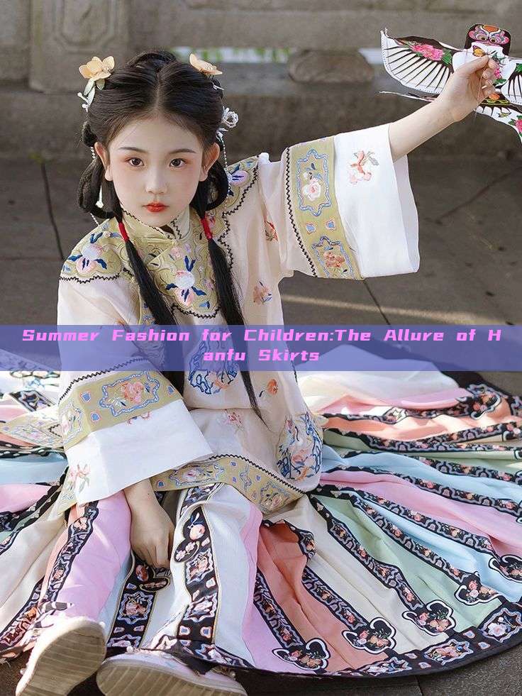 Summer Fashion for Children:The Allure of Hanfu Skirts Summer Fashion for Children:The Allure of Hanfu Skirts