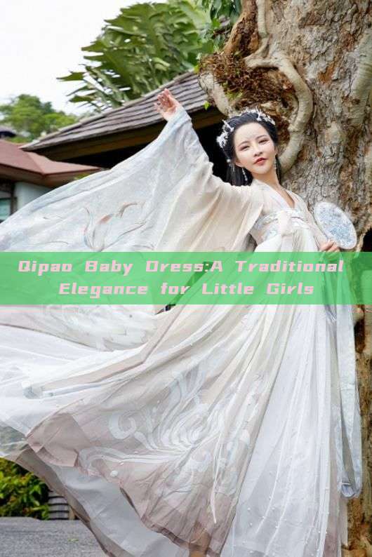 Qipao Baby Dress:A Traditional Elegance for Little Girls