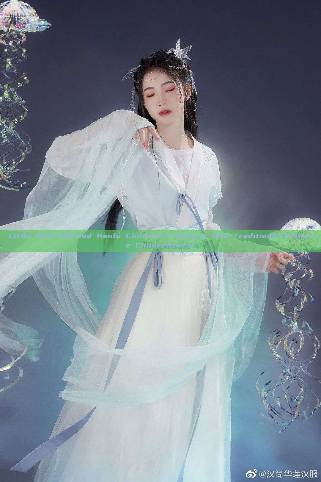 Little Bell-Adorned Hanfu Children:A Glimpse into Traditional Chinese Childrenswear Little Bell-Adorned Hanfu Children:A Glimpse into Traditional Chinese Childrenswear