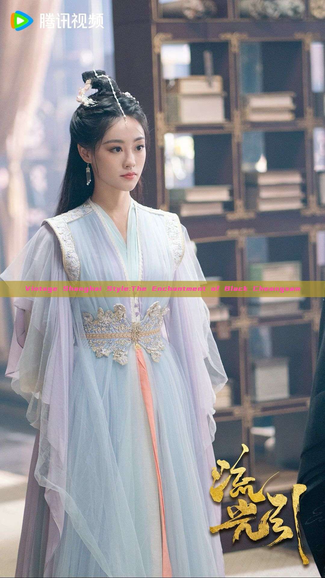 Vintage Shanghai Style:The Enchantment of Black Cheongsam Vintage Shanghai Style:The Enchantment of Black Cheongsam
