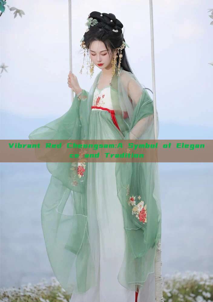 Vibrant Red Cheongsam:A Symbol of Elegance and Tradition Vibrant Red Cheongsam:A Symbol of Elegance and Tradition