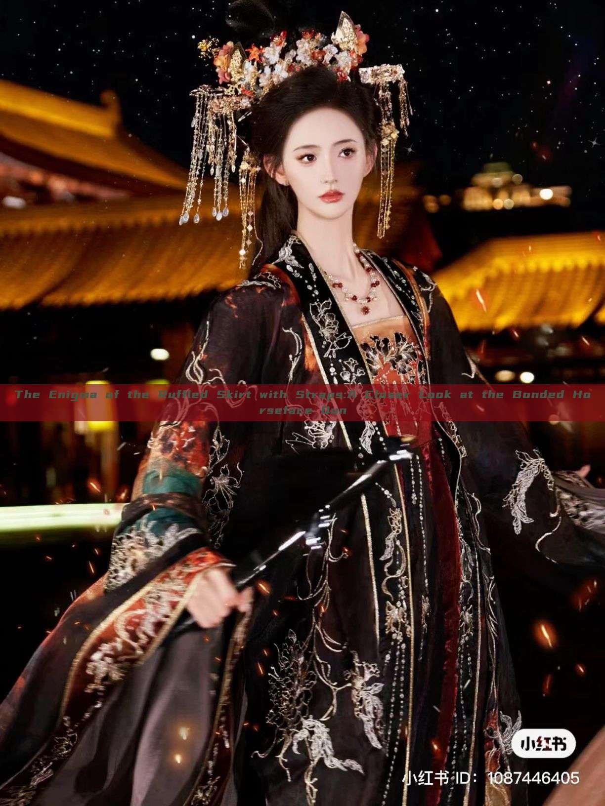 The Enigma of the Ruffled Skirt with Straps:A Closer Look at the Bonded Horseface Qun The Enigma of the Ruffled Skirt with Straps:A Closer Look at the Bonded Horseface Qun
