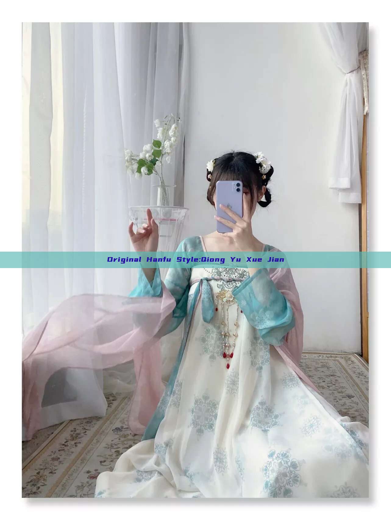 Original Hanfu Style:Qiong Yu Xue Jian Original Hanfu Style:Qiong Yu Xue Jian