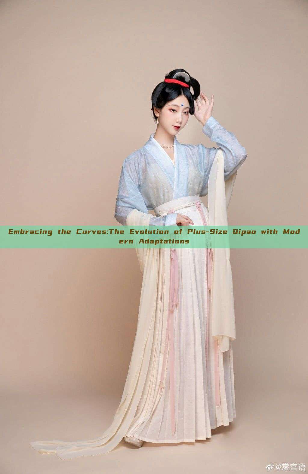 Embracing the Curves:The Evolution of Plus-Size Qipao with Modern Adaptations Embracing the Curves:The Evolution of Plus-Size Qipao with Modern Adaptations