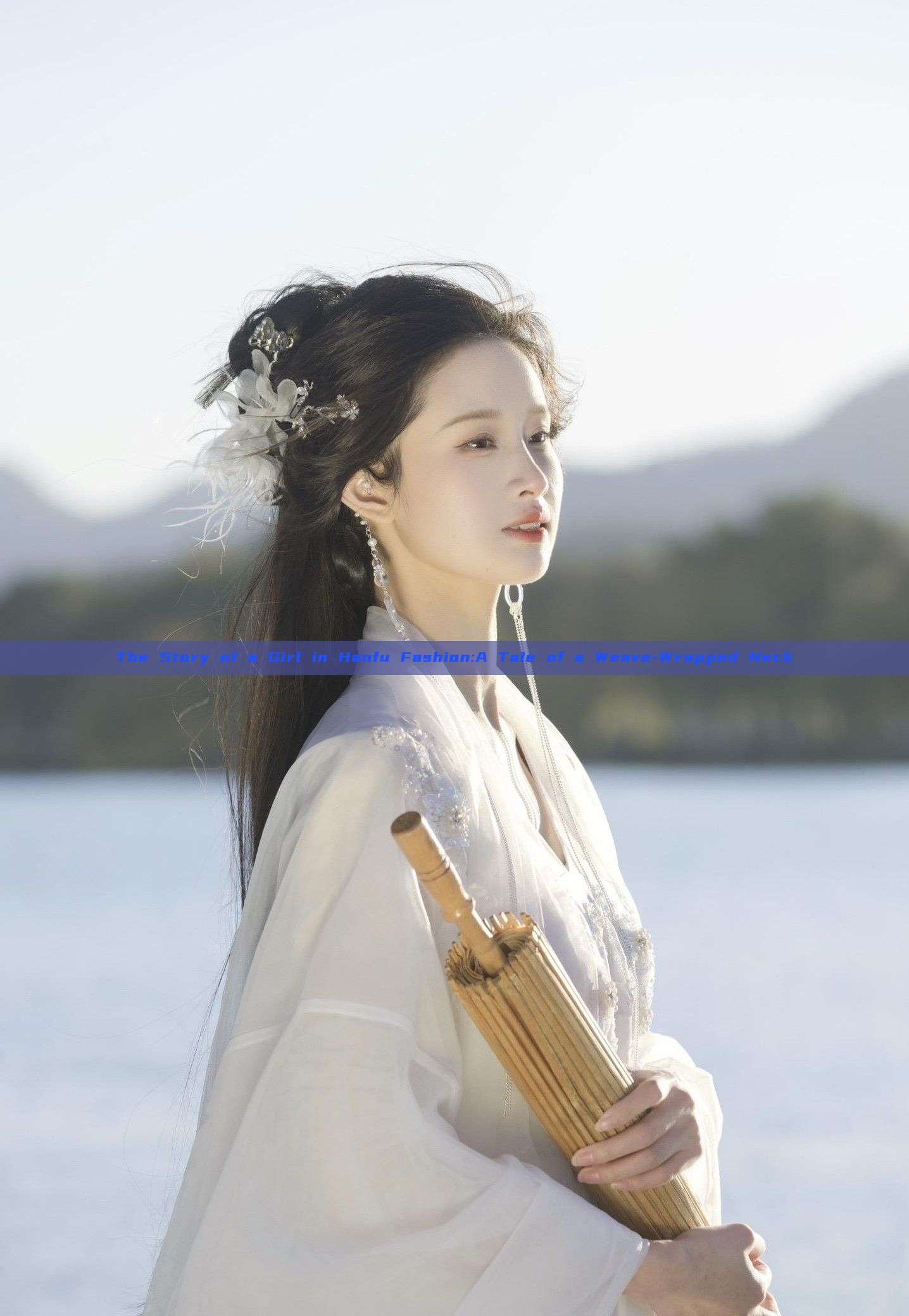 The Story of a Girl in Hanfu Fashion:A Tale of a Weave-Wrapped Neck The Story of a Girl in Hanfu Fashion:A Tale of a Weave-Wrapped Neck