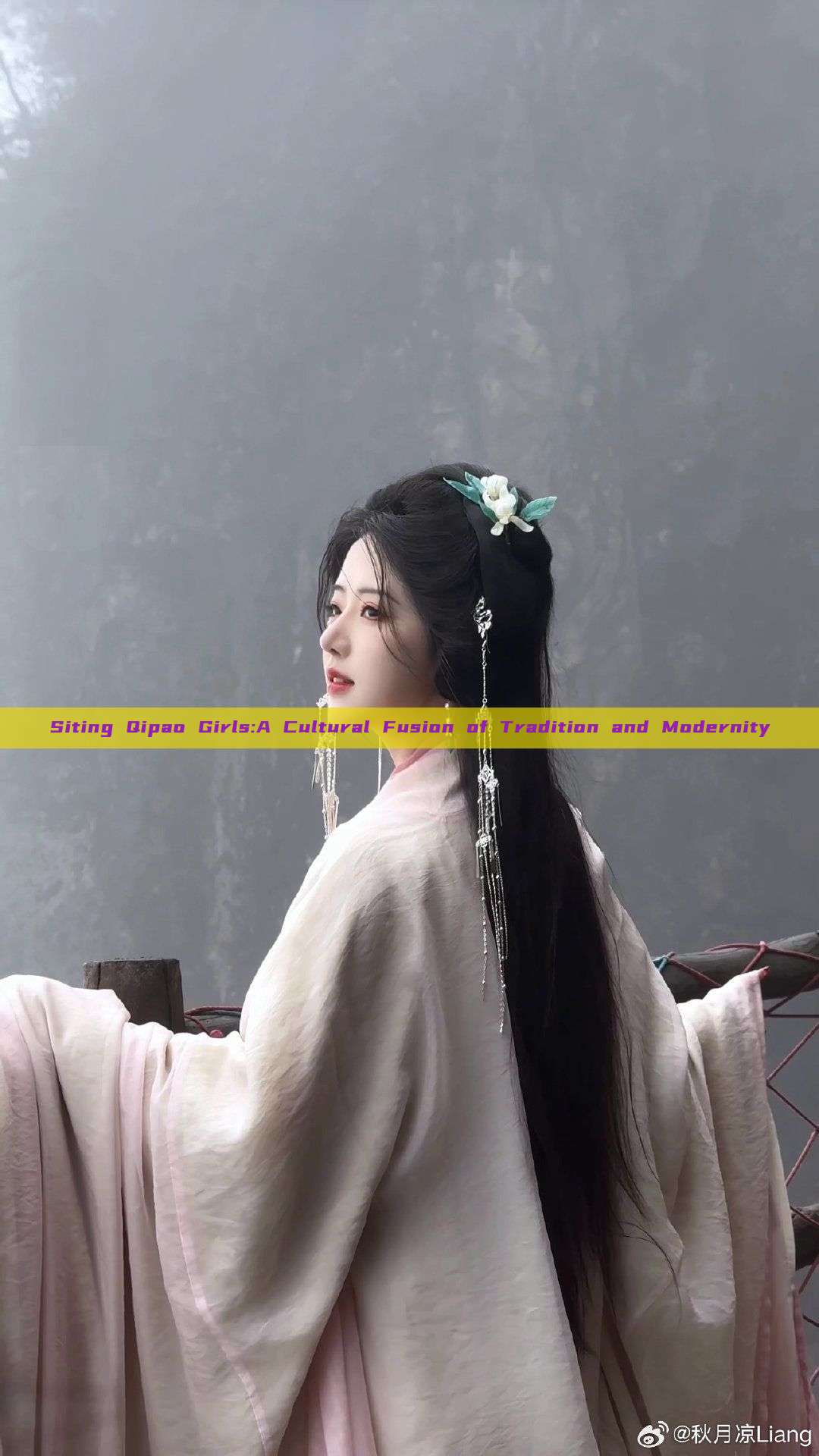 Siting Qipao Girls:A Cultural Fusion of Tradition and Modernity Siting Qipao Girls:A Cultural Fusion of Tradition and Modernity
