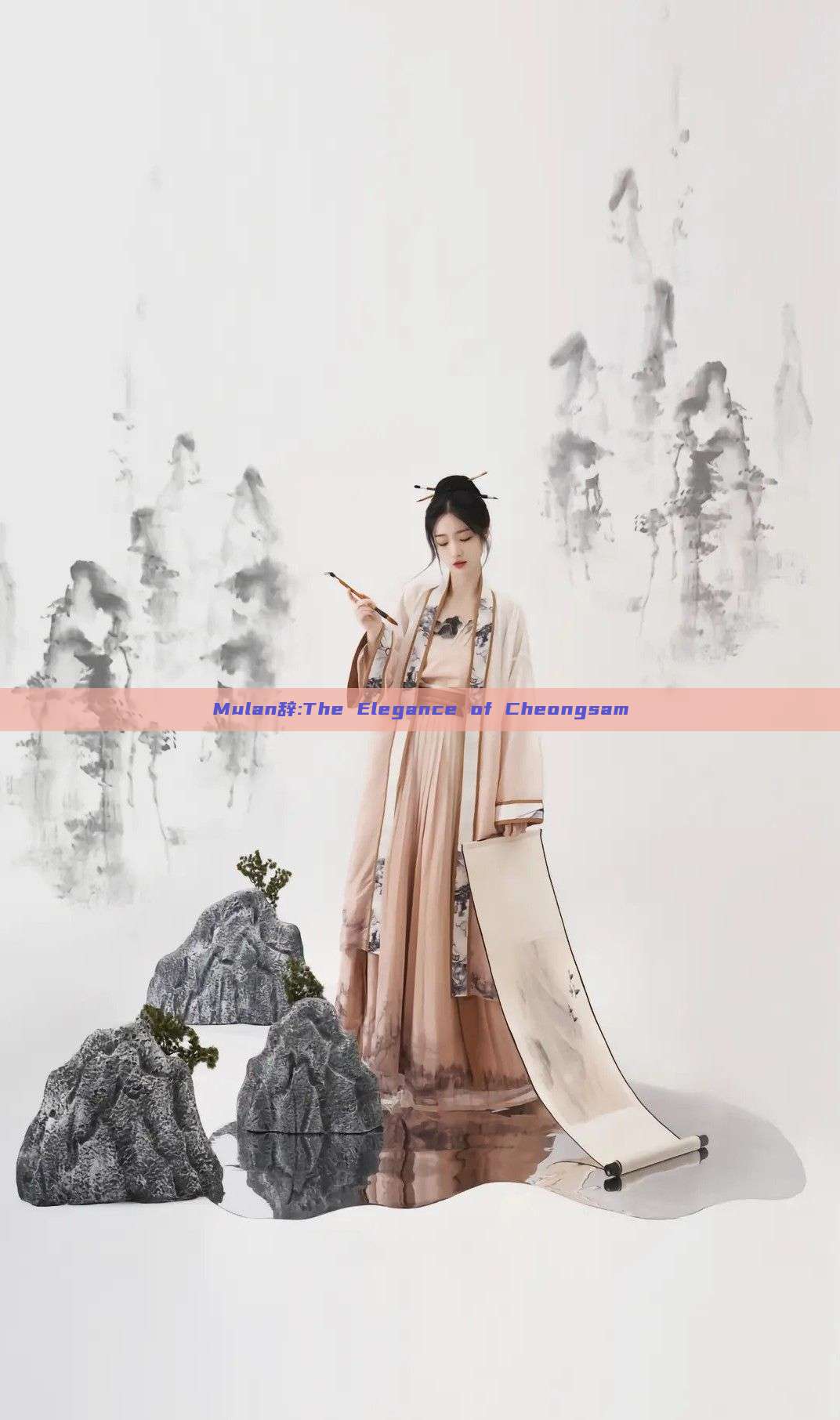 Mulan辞:The Elegance of Cheongsam Mulan辞:The Elegance of Cheongsam