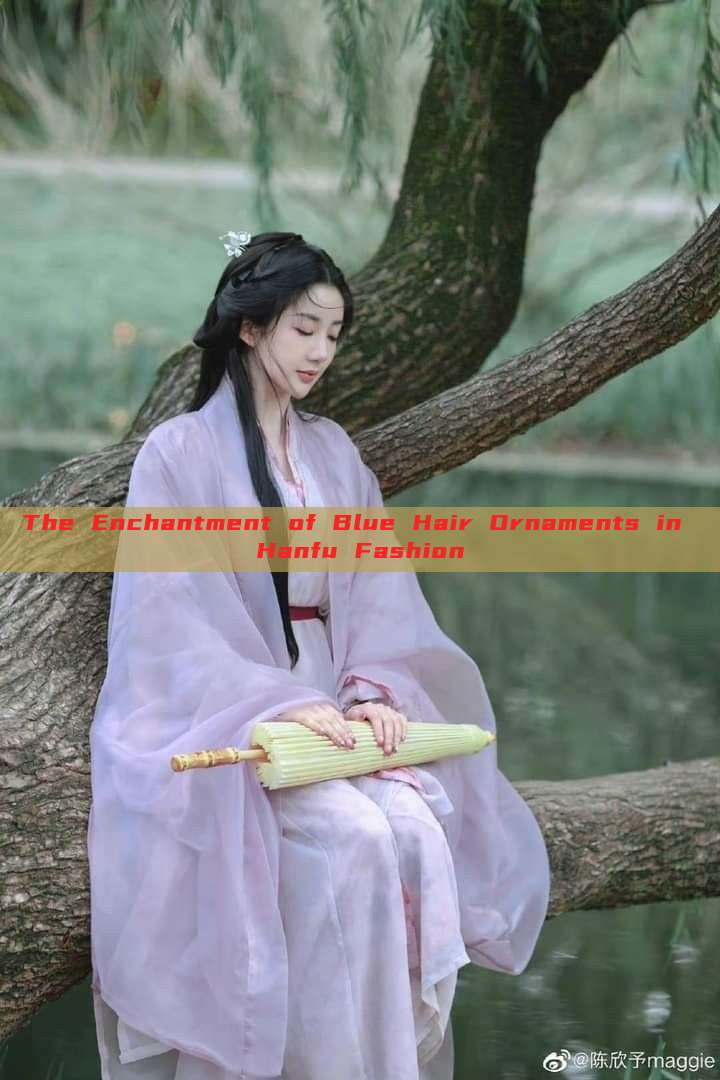 The Enchantment of Blue Hair Ornaments in Hanfu Fashion The Enchantment of Blue Hair Ornaments in Hanfu Fashion