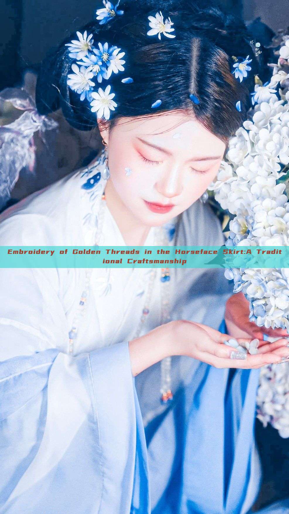 Embroidery of Golden Threads in the Horseface Skirt:A Traditional Craftsmanship Embroidery of Golden Threads in the Horseface Skirt:A Traditional Craftsmanship