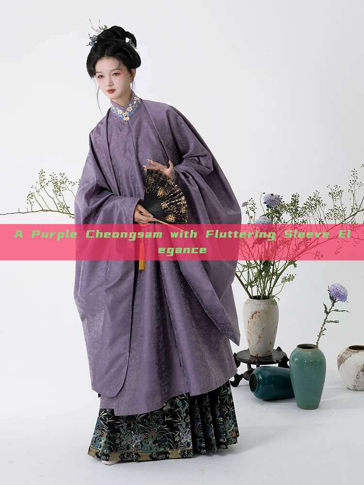 A Purple Cheongsam with Fluttering Sleeve Elegance A Purple Cheongsam with Fluttering Sleeve Elegance