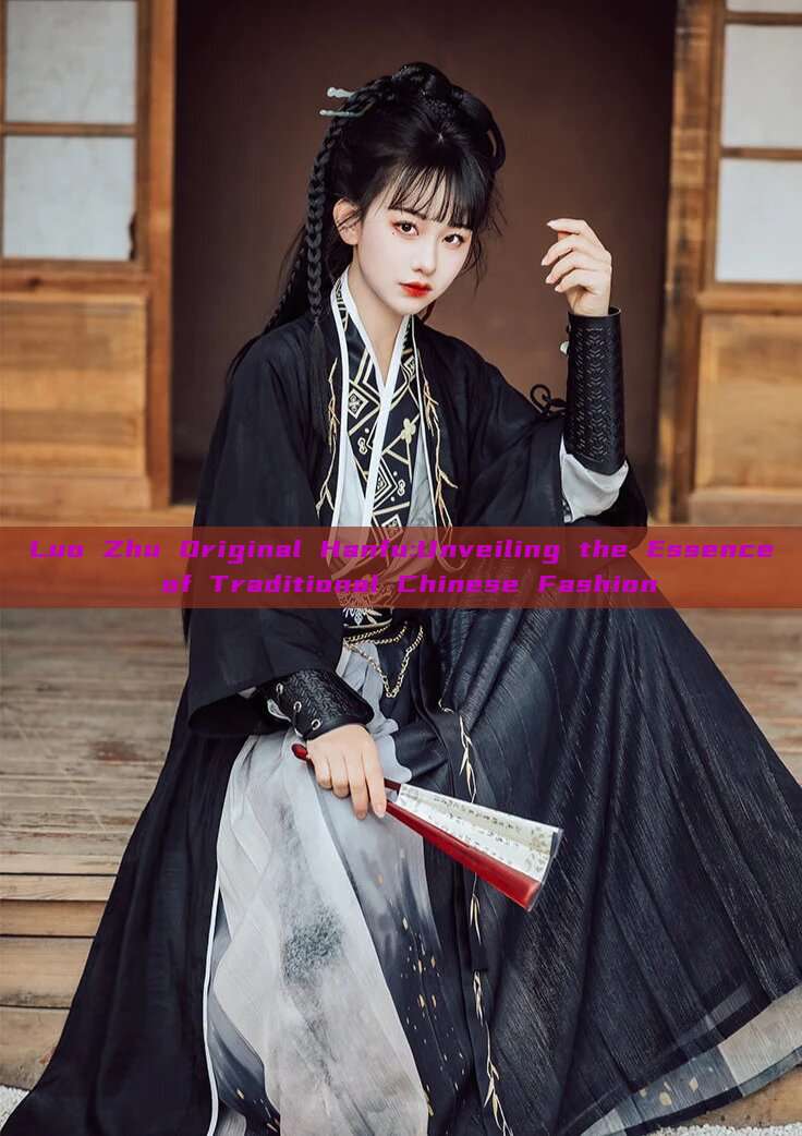 Luo Zhu Original Hanfu:Unveiling the Essence of Traditional Chinese Fashion