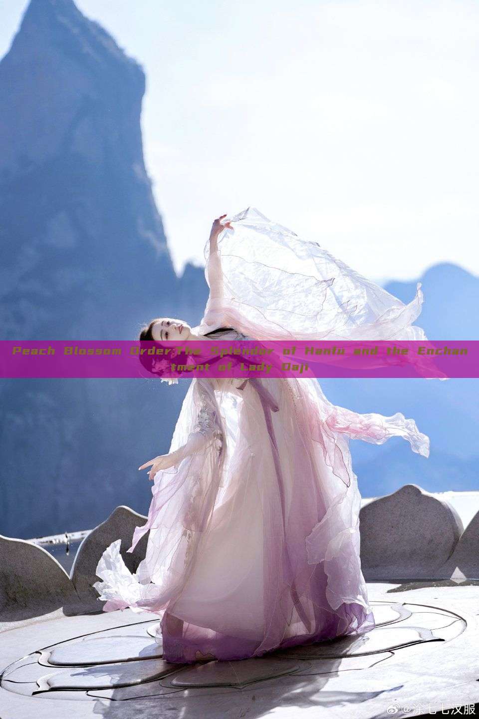 Peach Blossom Order:The Splendor of Hanfu and the Enchantment of Lady Daji Peach Blossom Order:The Splendor of Hanfu and the Enchantment of Lady Daji