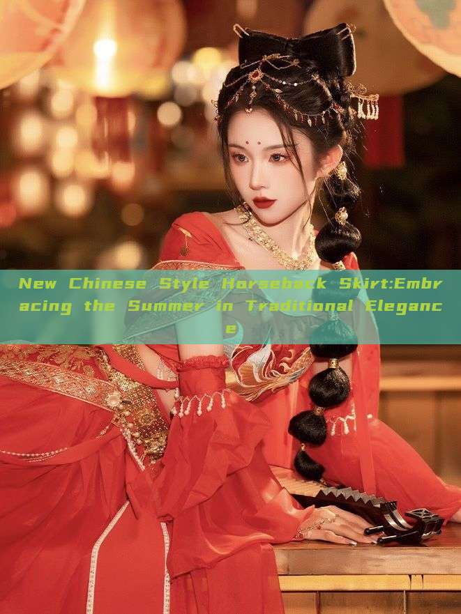 New Chinese Style Horseback Skirt:Embracing the Summer in Traditional Elegance New Chinese Style Horseback Skirt:Embracing the Summer in Traditional Elegance