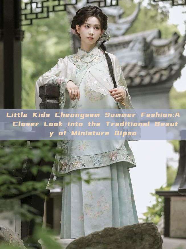 Little Kids Cheongsam Summer Fashion:A Closer Look into the Traditional Beauty of Miniature Qipao Little Kids Cheongsam Summer Fashion:A Closer Look into the Traditional Beauty of Miniature Qipao