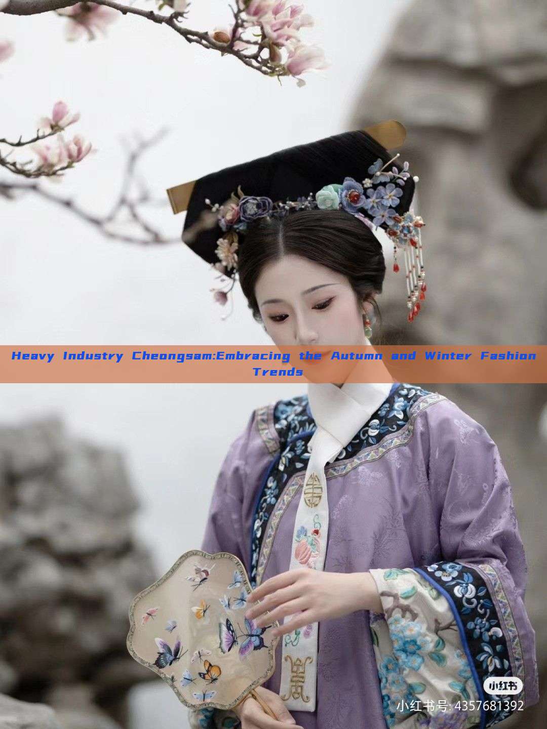Heavy Industry Cheongsam:Embracing the Autumn and Winter Fashion Trends Heavy Industry Cheongsam:Embracing the Autumn and Winter Fashion Trends