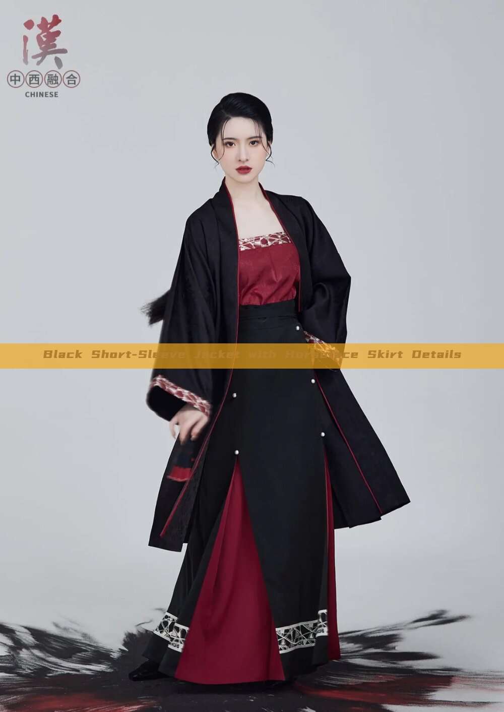 Black Short-Sleeve Jacket with Horseface Skirt Details Black Short-Sleeve Jacket with Horseface Skirt Details