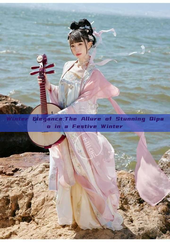 Winter Elegance:The Allure of Stunning Qipao in a Festive Winter Winter Elegance:The Allure of Stunning Qipao in a Festive Winter