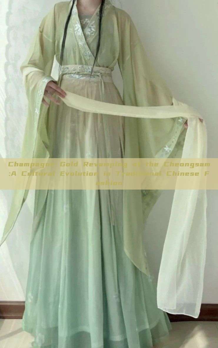 Champagne Gold Revamping of the Cheongsam:A Cultural Evolution in Traditional Chinese Fashion Champagne Gold Revamping of the Cheongsam:A Cultural Evolution in Traditional Chinese Fashion