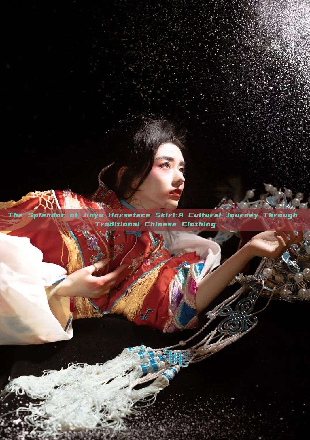 The Splendor of Jinyu Horseface Skirt:A Cultural Journey Through Traditional Chinese Clothing The Splendor of Jinyu Horseface Skirt:A Cultural Journey Through Traditional Chinese Clothing