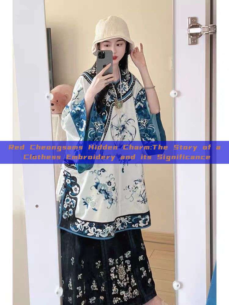 Red Cheongsams Hidden Charm:The Story of a Clothess Embroidery and its Significance Red Cheongsams Hidden Charm:The Story of a Clothess Embroidery and its Significance