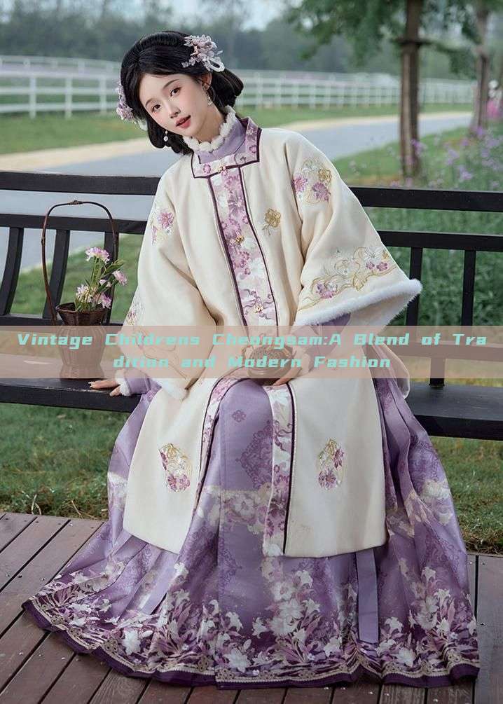 Vintage Childrens Cheongsam:A Blend of Tradition and Modern Fashion Vintage Childrens Cheongsam:A Blend of Tradition and Modern Fashion