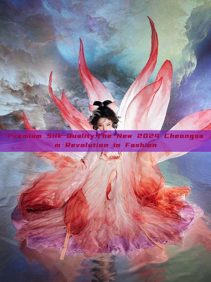 Premium Silk Quality:The New 2024 Cheongsam Revolution in Fashion Premium Silk Quality:The New 2024 Cheongsam Revolution in Fashion
