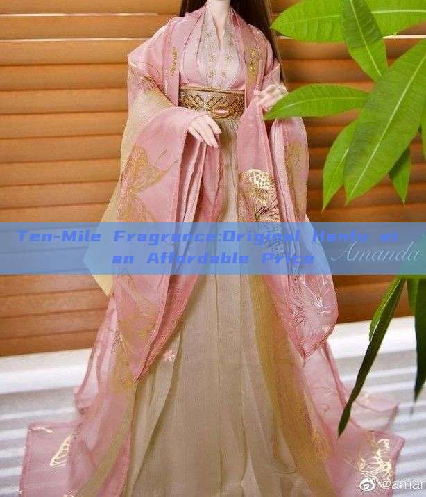 Ten-Mile Fragrance:Original Hanfu at an Affordable Price Ten-Mile Fragrance:Original Hanfu at an Affordable Price