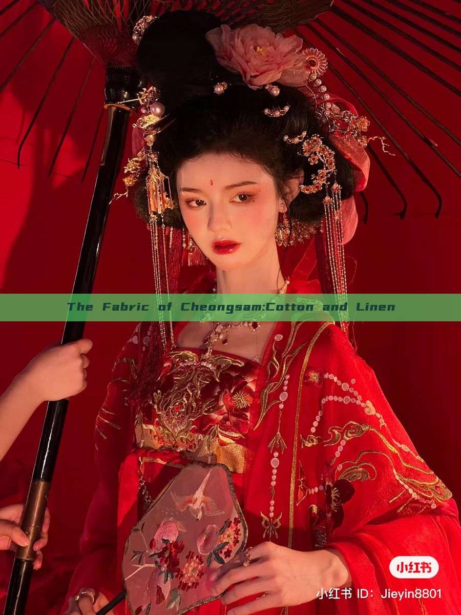 The Fabric of Cheongsam:Cotton and Linen
