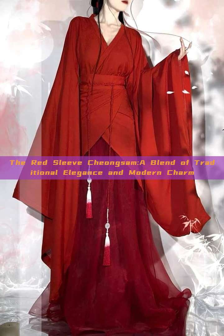 The Red Sleeve Cheongsam:A Blend of Traditional Elegance and Modern Charm The Red Sleeve Cheongsam:A Blend of Traditional Elegance and Modern Charm