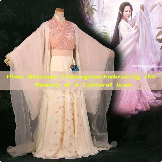 Plum Blossom Cheongsam:Embracing the Beauty of a Cultural Icon Plum Blossom Cheongsam:Embracing the Beauty of a Cultural Icon