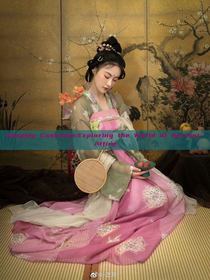 Kosplay Costumes:Exploring the World of Ancient Attire Kosplay Costumes:Exploring the World of Ancient Attire