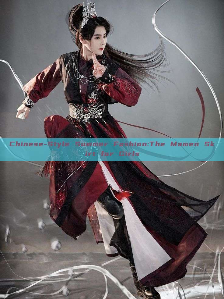 Chinese-Style Summer Fashion:The Mamen Skirt for Girls Chinese-Style Summer Fashion:The Mamen Skirt for Girls