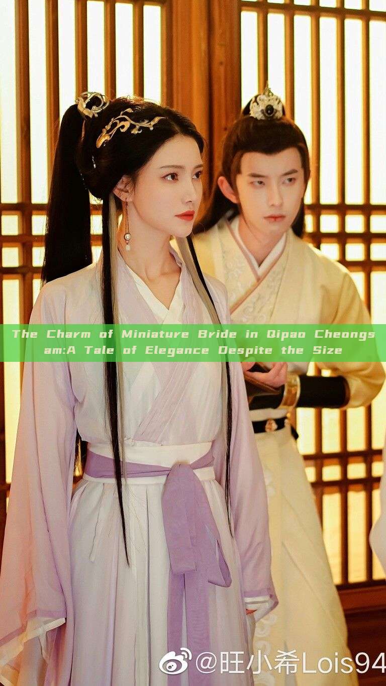 The Charm of Miniature Bride in Qipao Cheongsam:A Tale of Elegance Despite the Size The Charm of Miniature Bride in Qipao Cheongsam:A Tale of Elegance Despite the Size