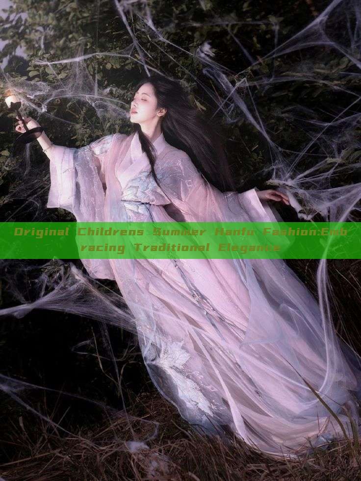 Original Childrens Summer Hanfu Fashion:Embracing Traditional Elegance Original Childrens Summer Hanfu Fashion:Embracing Traditional Elegance