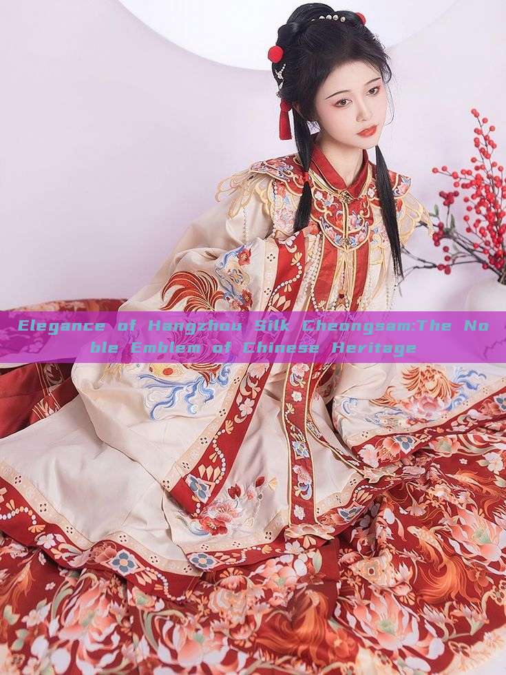Elegance of Hangzhou Silk Cheongsam:The Noble Emblem of Chinese Heritage Elegance of Hangzhou Silk Cheongsam:The Noble Emblem of Chinese Heritage