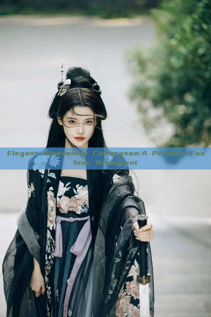 Elegant Sleeveless Cheongsam:A Premier Fashion Statement Elegant Sleeveless Cheongsam:A Premier Fashion Statement