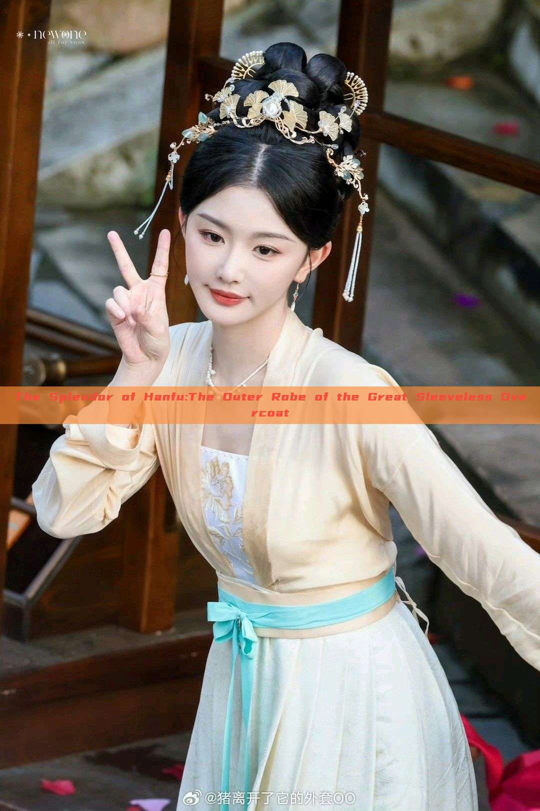 The Splendor of Hanfu:The Outer Robe of the Great Sleeveless Overcoat The Splendor of Hanfu:The Outer Robe of the Great Sleeveless Overcoat