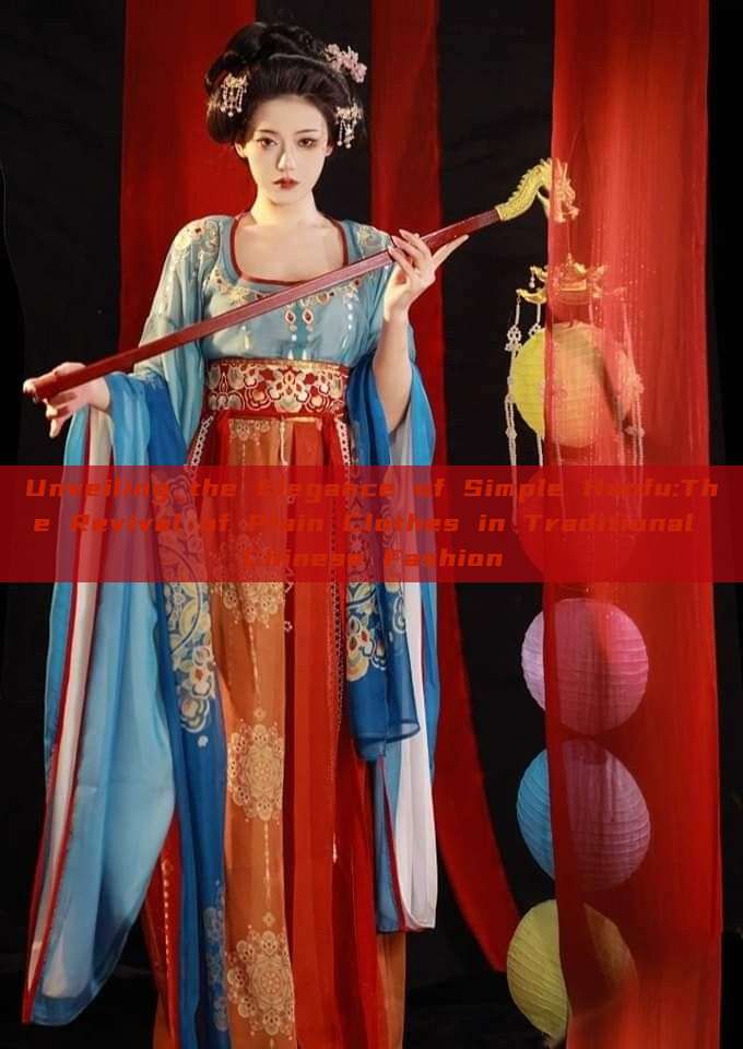 Unveiling the Elegance of Simple Hanfu:The Revival of Plain Clothes in Traditional Chinese Fashion Unveiling the Elegance of Simple Hanfu:The Revival of Plain Clothes in Traditional Chinese Fashion