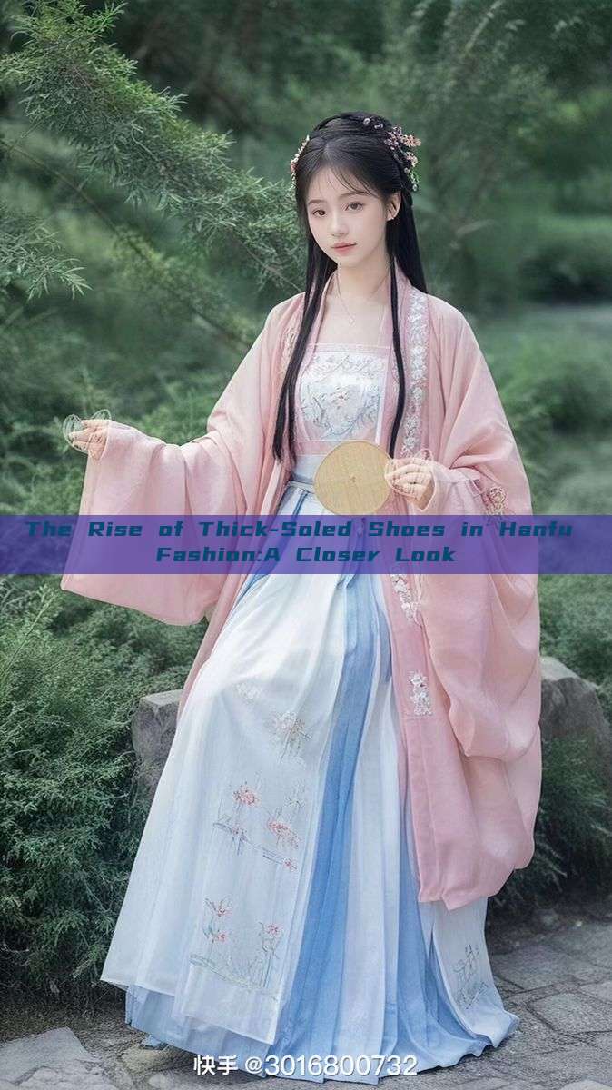 The Rise of Thick-Soled Shoes in Hanfu Fashion:A Closer Look The Rise of Thick-Soled Shoes in Hanfu Fashion:A Closer Look
