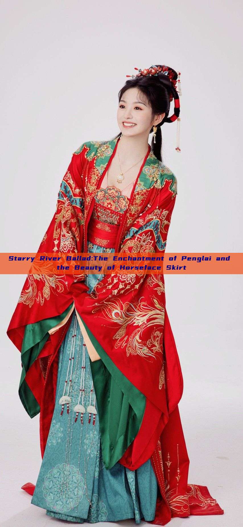 Starry River Ballad:The Enchantment of Penglai and the Beauty of Horseface Skirt Starry River Ballad:The Enchantment of Penglai and the Beauty of Horseface Skirt