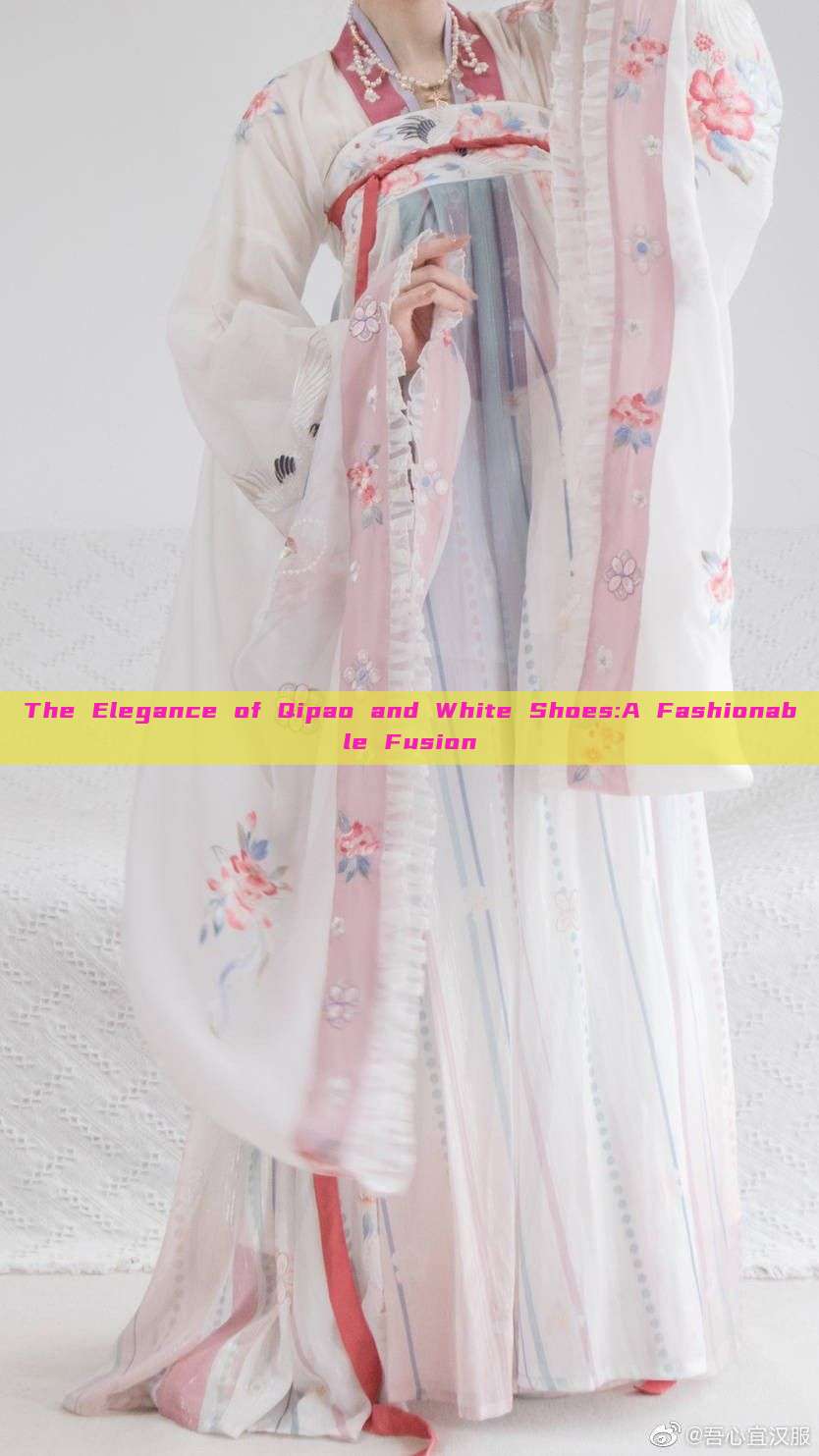 The Elegance of Qipao and White Shoes:A Fashionable Fusion The Elegance of Qipao and White Shoes:A Fashionable Fusion