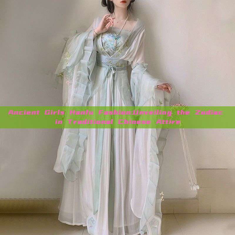 Ancient Girls Hanfu Fashion:Unveiling the Zodiac in Traditional Chinese Attire Ancient Girls Hanfu Fashion:Unveiling the Zodiac in Traditional Chinese Attire