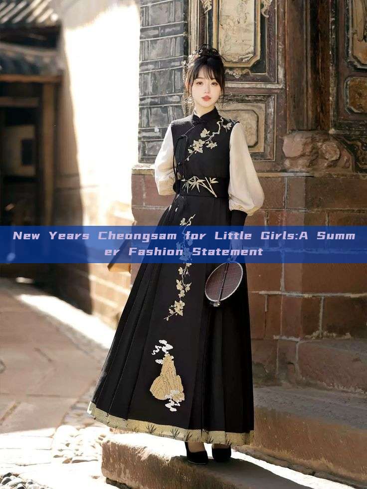 New Years Cheongsam for Little Girls:A Summer Fashion Statement New Years Cheongsam for Little Girls:A Summer Fashion Statement