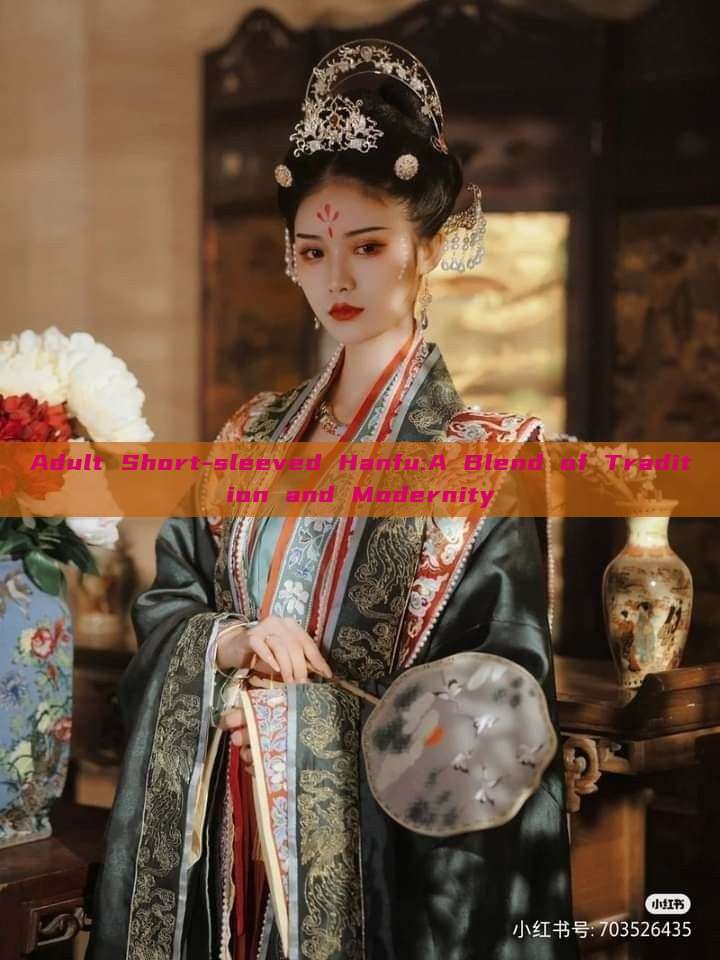 Adult Short-sleeved Hanfu:A Blend of Tradition and Modernity Adult Short-sleeved Hanfu:A Blend of Tradition and Modernity