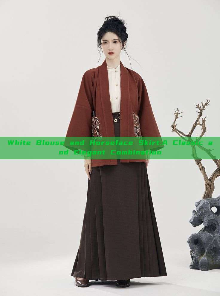 White Blouse and Horseface Skirt:A Classic and Elegant Combination