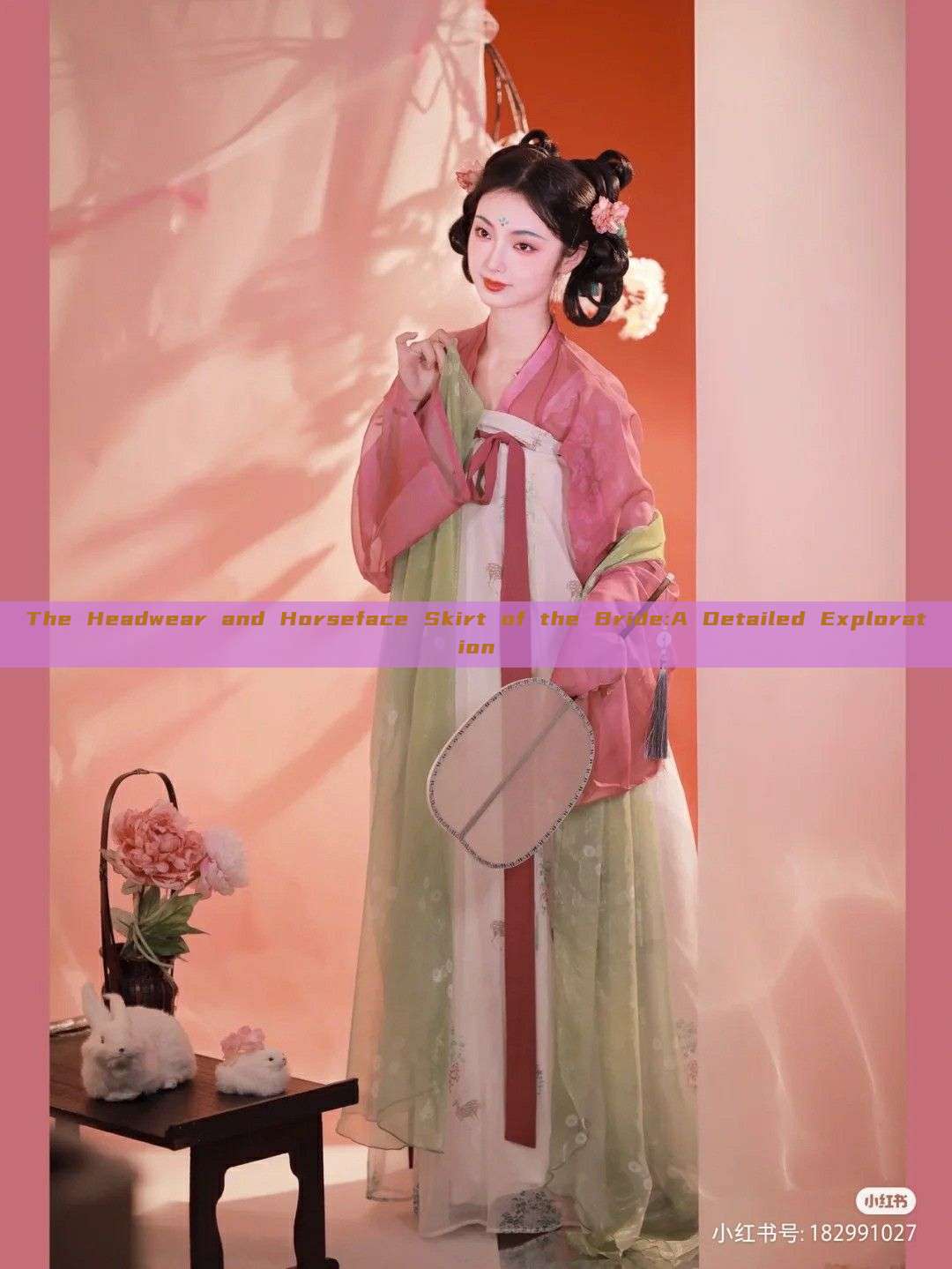 The Headwear and Horseface Skirt of the Bride:A Detailed Exploration The Headwear and Horseface Skirt of the Bride:A Detailed Exploration