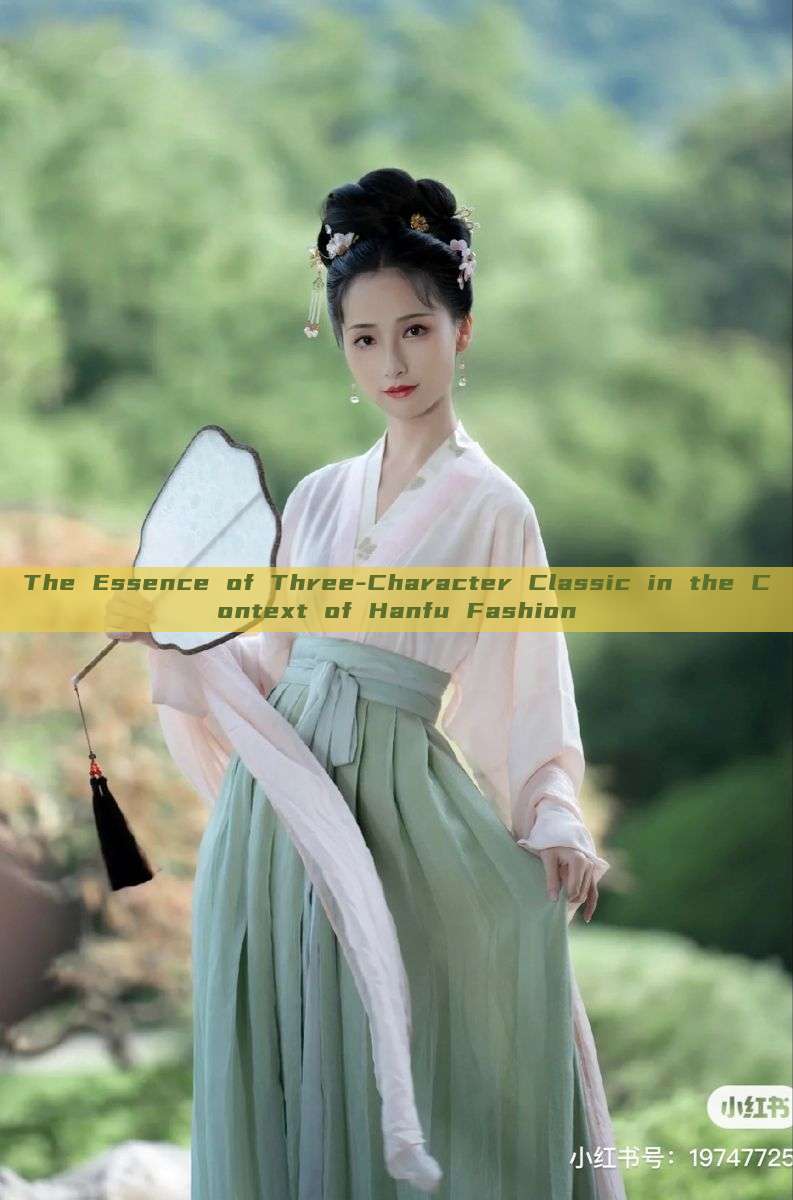 The Essence of Three-Character Classic in the Context of Hanfu Fashion The Essence of Three-Character Classic in the Context of Hanfu Fashion