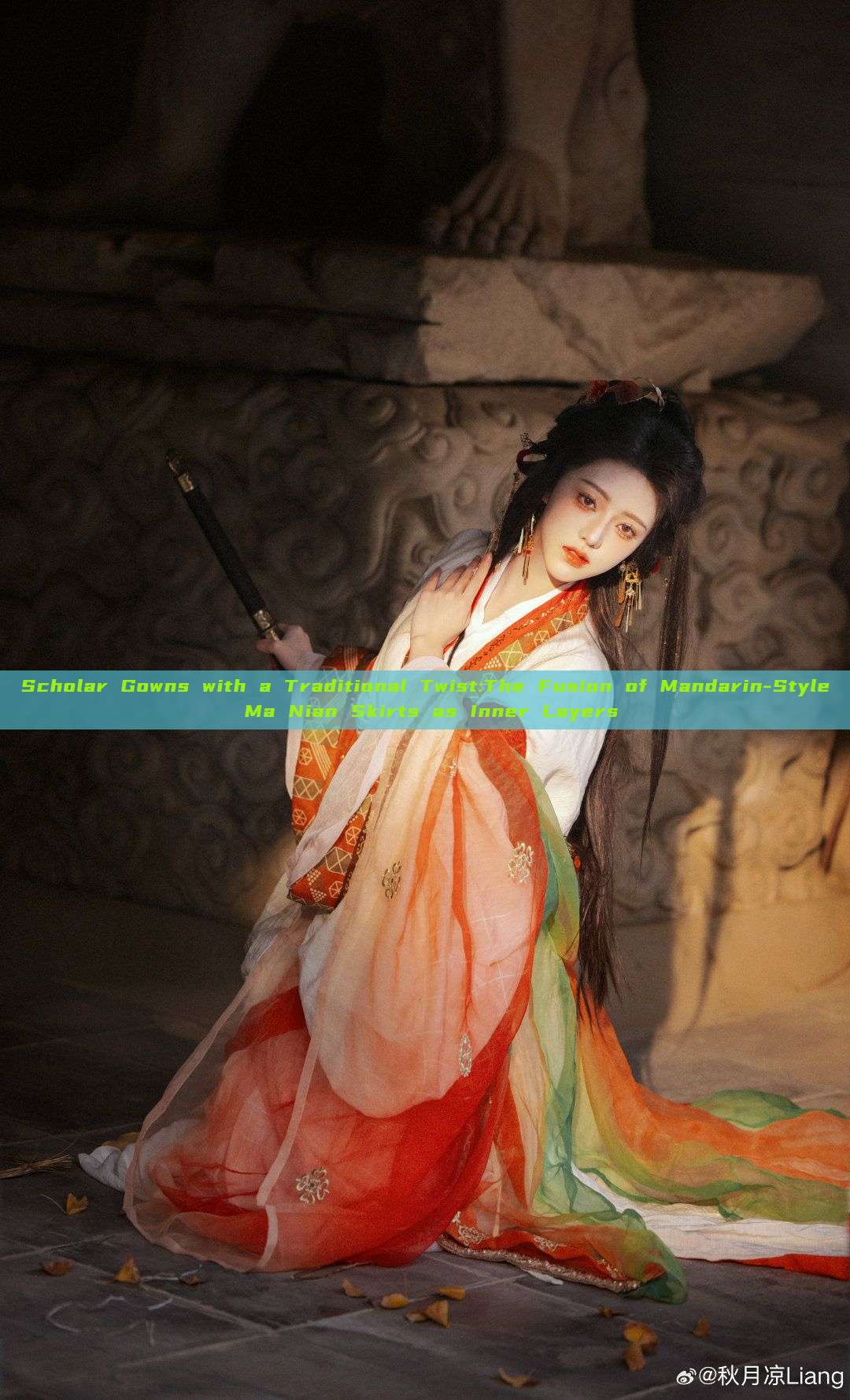 Scholar Gowns with a Traditional Twist:The Fusion of Mandarin-Style Ma Nian Skirts as Inner Layers Scholar Gowns with a Traditional Twist:The Fusion of Mandarin-Style Ma Nian Skirts as Inner Layers
