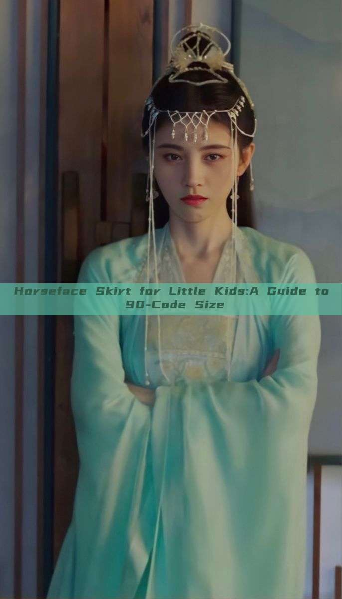 Horseface Skirt for Little Kids:A Guide to 90-Code Size Horseface Skirt for Little Kids:A Guide to 90-Code Size